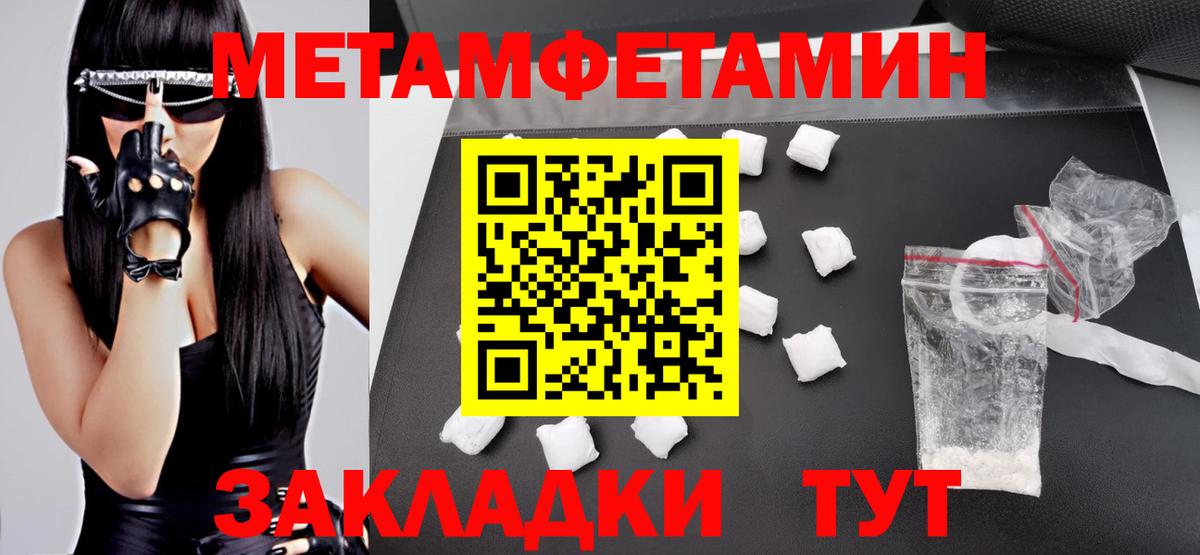 АМФЕТАМИН Premium Сургут