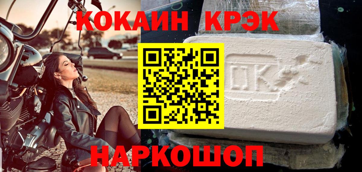 Cocaine VHQ  Cocaine 98%  Сургут  Вход с VPN 