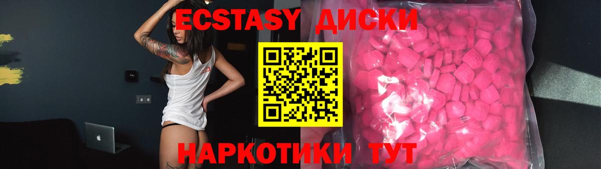 Ecstasy louis Vuitton  Ecstasy 280 MDMA  Вход с VPN      Сургут 