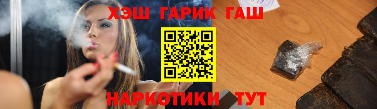 ГАШИШ ice o lator  Вход с VPN  Гашиш  сколько стоит  Сургут  Гашиш убойный 