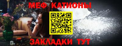 спайс Камень-на-Оби