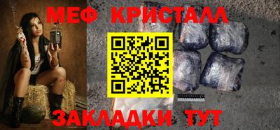 мефедрон Керчь