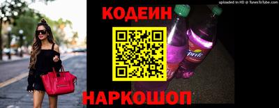 мяу мяу кристалл Каменск-Уральский