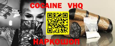 спайс Камень-на-Оби