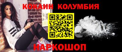 мяу мяу кристалл Каменск-Уральский