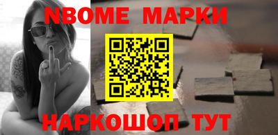 мяу мяу кристалл Каменск-Уральский