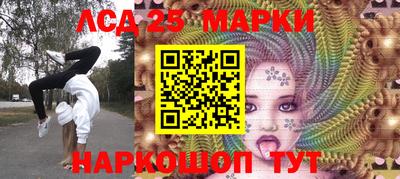трава Каменск-Шахтинский