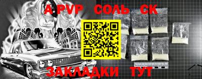 мяу мяу кристалл Каменск-Уральский