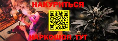 трава Каменск-Шахтинский