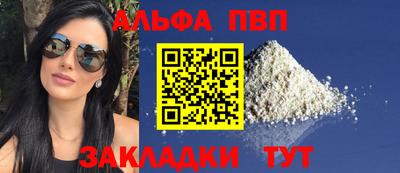 спайс Камень-на-Оби