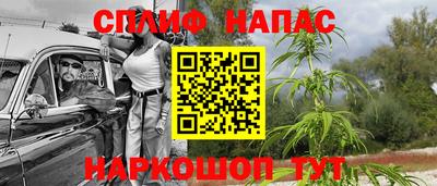 трава Каменск-Шахтинский