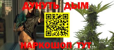 мяу мяу кристалл Каменск-Уральский