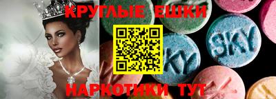 мяу мяу кристалл Каменск-Уральский