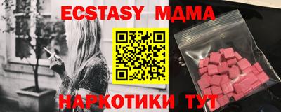 трава Каменск-Шахтинский