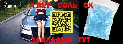 трава Каменск-Шахтинский