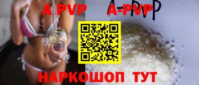 трава Каменск-Шахтинский