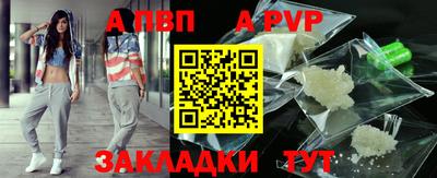 мяу мяу кристалл Каменск-Уральский