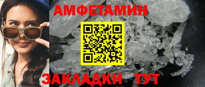 трава Каменск-Шахтинский