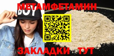 трава Каменск-Шахтинский