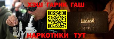 трава Каменск-Шахтинский