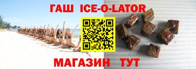 мяу мяу кристалл Каменск-Уральский