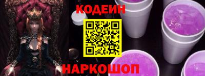 спайс Камень-на-Оби