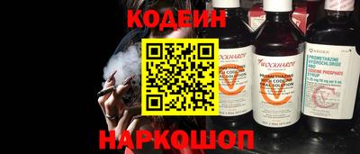 трава Каменск-Шахтинский