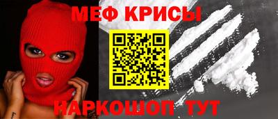 трава Каменск-Шахтинский