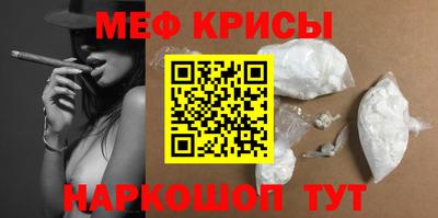 трава Каменск-Шахтинский