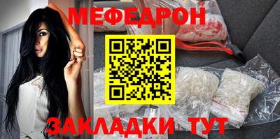 спайс Камень-на-Оби