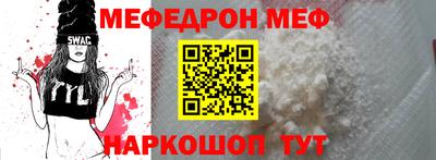 спайс Камень-на-Оби