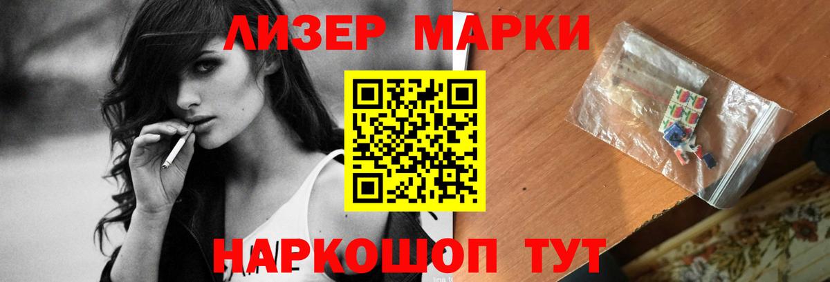 LSD-25 экстази ecstasy  Вход с VPN  Сургут 