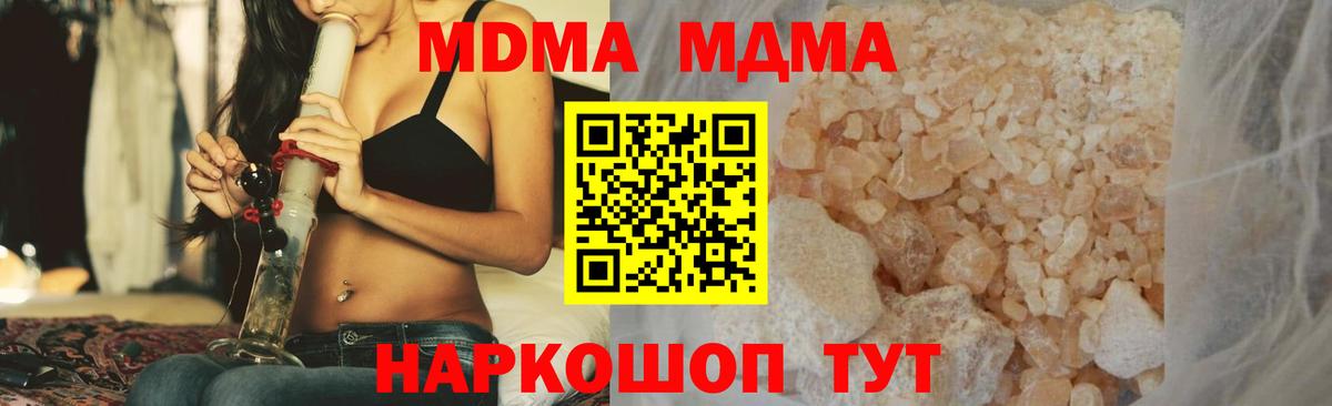 A-PVP СК кристаллы  Cocaine  МДМА  ГАШ  Сургут  Вход с VPN  Каннабис  Меф МЯУ МЯУ кристаллы  ГАШ 