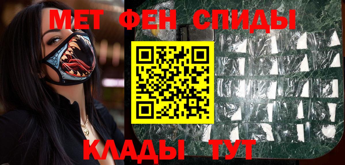 Сургут  Метамфетамин пудра  Вход с VPN 
