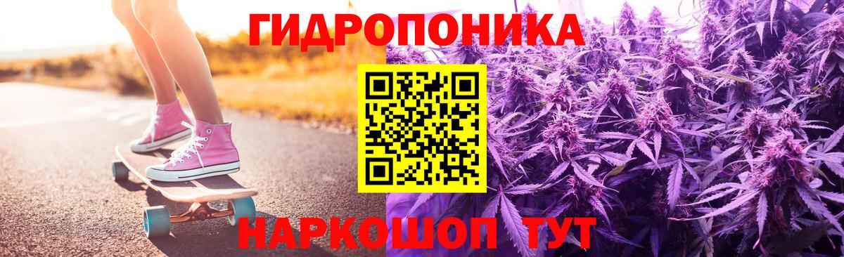 Каннабис OG Kush  Вход с VPN  Сургут  МАРИХУАНА Bruce Banner  Бошки Шишки конопля 
